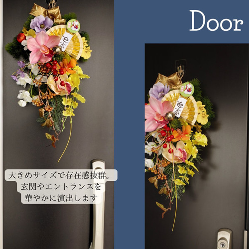 年末SALE】2026年 迎春飾り 和のスワッグ 小売 長めサイズ 迎春2024