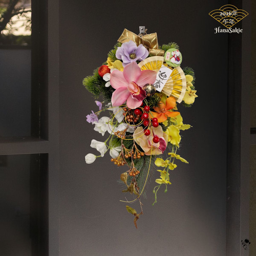 迎春スワッグ 大きめ 蘭 カラフル 2026年 午年 干支 造花 お正月