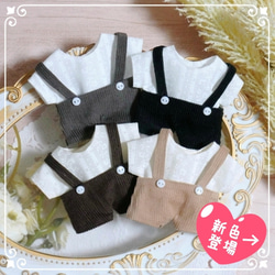 リボン オーダー 10cm 〜 15cm ぬいぐるみ ぬい服 10cm 11cm 12cm 13cm