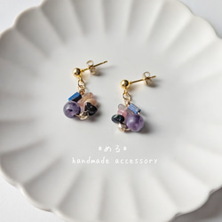 さざれ石 ピアス のおすすめ人気通販 検索結果｜Creema(クリーマ