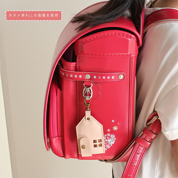 お守り袋(家) LF-062 マルゴー革×ヌメ革 レザー お守りケース 御守 お守り入れ キーホルダー 13枚目の画像