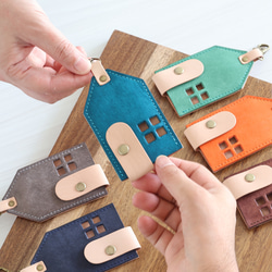 お守り袋(家) LF-062 マルゴー革×ヌメ革 レザー お守りケース 御守 お守り入れ キーホルダー 6枚目の画像