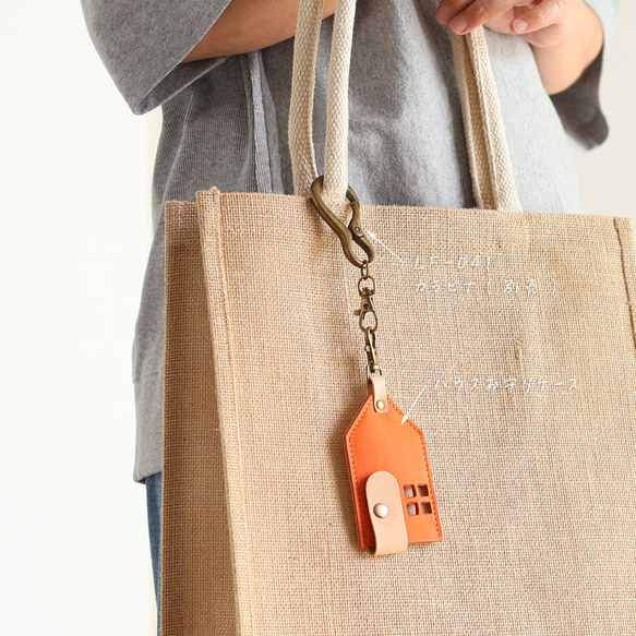 お守り袋(家) LF-062 マルゴー革×ヌメ革 レザー お守りケース 御守 お守り入れ キーホルダー 8枚目の画像