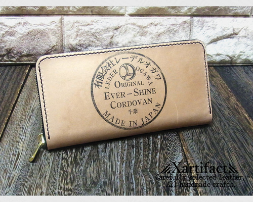 スタンプ】レーデルオガワ社製コードバン×内装(4種類)ラウンド