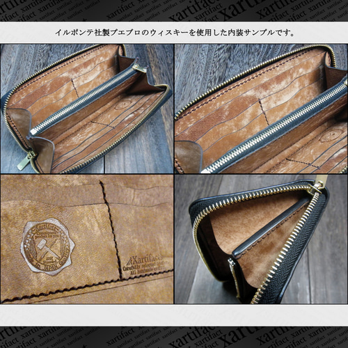スタンプ】レーデルオガワ社製コードバン×内装(4種類)ラウンド