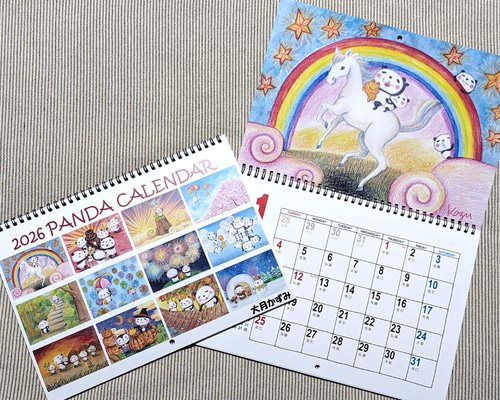 2026年版】パンダの壁掛けリングカレンダー(A3サイズ) カレンダー 大月