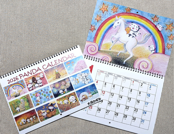 2026年版】パンダの壁掛けリングカレンダー(A3サイズ) カレンダー 大月