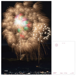 大曲」10号割物花火 B1サイズポスター B1-OM-001 写真・グラフィック