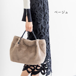 【ふわふわ もこもこ】 ファーバッグ 2way ななめがけ ショルダーバッグ トートバッグ 冬 バッグ 304-23 13枚目の画像