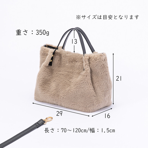 【ふわふわ もこもこ】 ファーバッグ 2way ななめがけ ショルダーバッグ トートバッグ 冬 バッグ 304-23 10枚目の画像