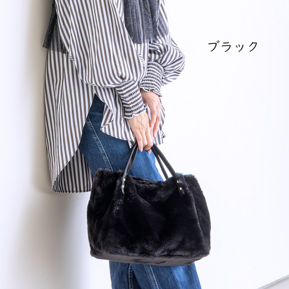 【ふわふわ もこもこ】 ファーバッグ 2way ななめがけ ショルダーバッグ トートバッグ 冬 バッグ 304-23 11枚目の画像