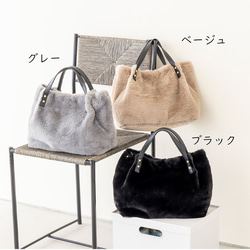 【ふわふわ もこもこ】 ファーバッグ 2way ななめがけ ショルダーバッグ トートバッグ 冬 バッグ 304-23 2枚目の画像