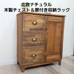 チェスト（kani出品になります☺︎） コーニス チェスト 幅70cm ロータイプ