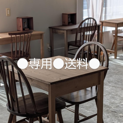 サイズオーダー ウッドワークテーブル 無垢材 作業台 カウンター 机