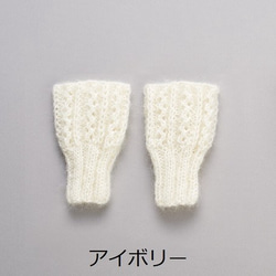 在庫2点！ギフトにも！これからの季節にぴったり！『【クロバーラボ】リストウォーマーキット』～アイボリー～ 3枚目の画像