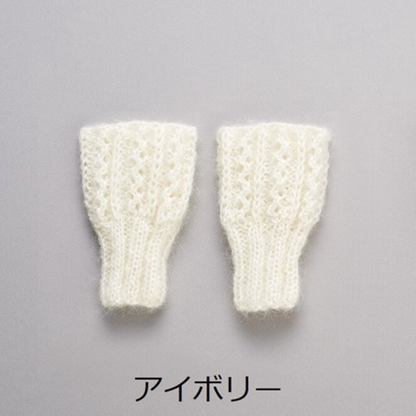 在庫2点！ギフトにも！これからの季節にぴったり！『【クロバーラボ】リストウォーマーキット』～アイボリー～ 3枚目の画像