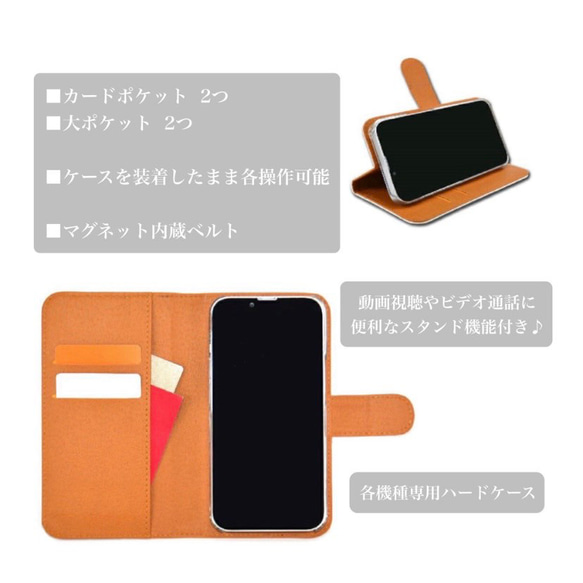 スマホケース iPhoneケース iPhone17 手帳型ケース AQUOS Wish5 カエル 蛙 pixel10 7枚目の画像