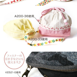 在庫1点！コットンリボン♪『お洒落なリボン柄』〜15mm幅　4ｍ25㎝でカット済み～ 5枚目の画像