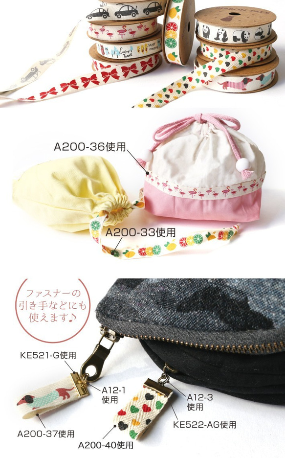 在庫1点！コットンリボン♪『お洒落なリボン柄』〜15mm幅　4ｍ25㎝でカット済み～ 5枚目の画像