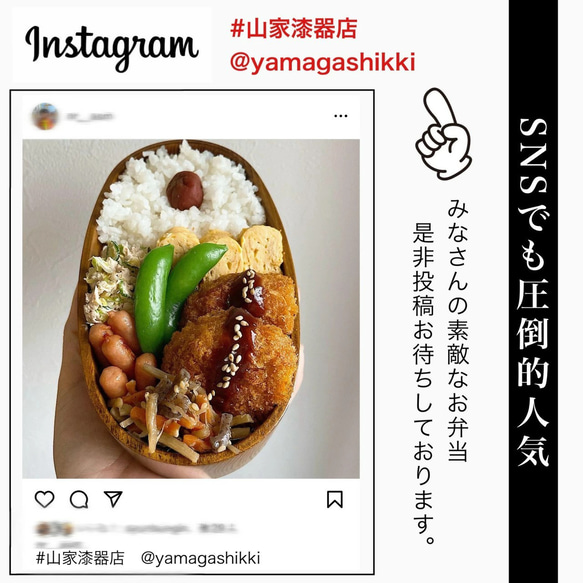 木曽 檜 国産 曲げわっぱ 弁当箱 めんぱ 内朱 かわいい 【紀州漆器職人が仕上げました】 まげわっぱ お弁当箱 ランチ 5枚目の画像