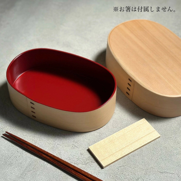 木曽 檜 国産 曲げわっぱ 弁当箱 めんぱ 内朱 かわいい 【紀州漆器職人が仕上げました】 まげわっぱ お弁当箱 ランチ 3枚目の画像