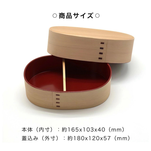 木曽 檜 国産 曲げわっぱ 弁当箱 めんぱ 内朱 かわいい 【紀州漆器職人が仕上げました】 まげわっぱ お弁当箱 ランチ 7枚目の画像