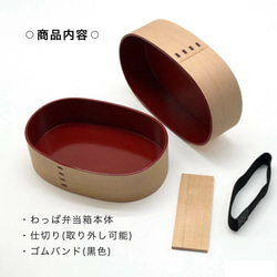 木曽 檜 国産 曲げわっぱ 弁当箱 めんぱ 内朱 かわいい 【紀州漆器職人が仕上げました】 まげわっぱ お弁当箱 ランチ 8枚目の画像
