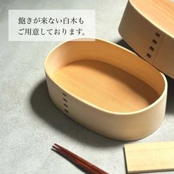木曽 檜 国産 曲げわっぱ 弁当箱 めんぱ 内朱 かわいい 【紀州漆器職人が仕上げました】 まげわっぱ お弁当箱 ランチ 10枚目の画像