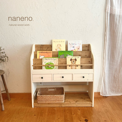 サイズオーダー可】【引取可能】横型3列収納棚 幅110cm W/W 完成品