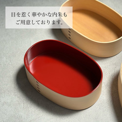 木曽 檜 国産 曲げわっぱ 弁当箱 めんぱ 白木 かわいい 【紀州漆器職人が仕上げました】 まげわっぱ お弁当箱 ランチ 11枚目の画像