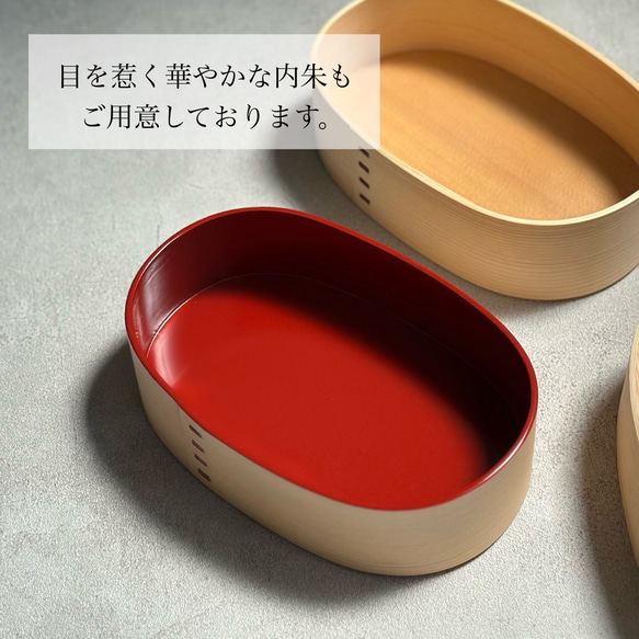 木曽 檜 国産 曲げわっぱ 弁当箱 めんぱ 白木 かわいい 【紀州漆器職人が仕上げました】 まげわっぱ お弁当箱 ランチ 11枚目の画像