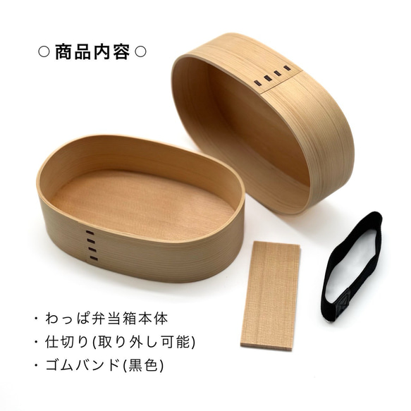 木曽 檜 国産 曲げわっぱ 弁当箱 めんぱ 白木 かわいい 【紀州漆器職人が仕上げました】 まげわっぱ お弁当箱 ランチ 8枚目の画像