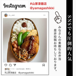 木曽 檜 国産 曲げわっぱ 弁当箱 めんぱ 白木 かわいい 【紀州漆器職人が仕上げました】 まげわっぱ お弁当箱 ランチ 5枚目の画像