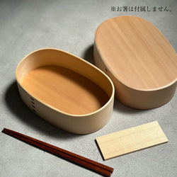 木曽 檜 国産 曲げわっぱ 弁当箱 めんぱ 白木 かわいい 【紀州漆器職人が仕上げました】 まげわっぱ お弁当箱 ランチ 6枚目の画像
