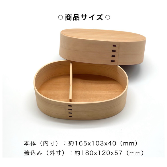 木曽 檜 国産 曲げわっぱ 弁当箱 めんぱ 白木 かわいい 【紀州漆器職人が仕上げました】 まげわっぱ お弁当箱 ランチ 7枚目の画像