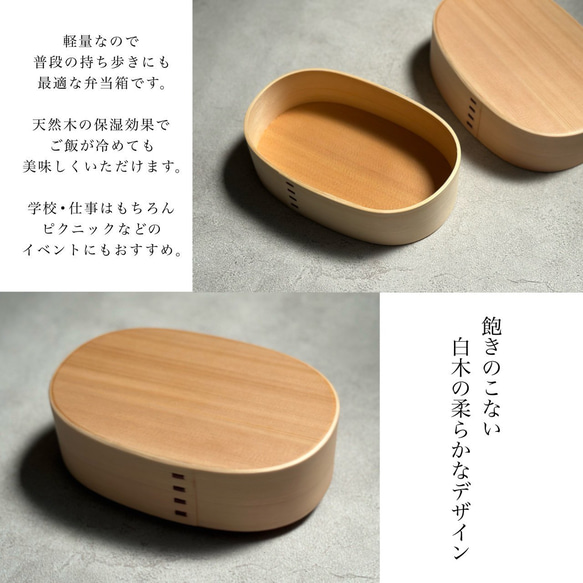 木曽 檜 国産 曲げわっぱ 弁当箱 めんぱ 白木 かわいい 【紀州漆器職人が仕上げました】 まげわっぱ お弁当箱 ランチ 3枚目の画像