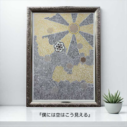 神聖幾何学アート【ブルームーンに抱かれて２】 神聖幾何学アート【ブルームーンに抱かれて2】 絵画 kitatik