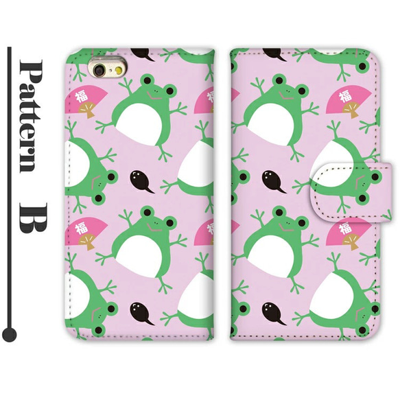 スマホケース iPhoneケース 手帳型ケース iPhone17 蛙 カエル AQUOS Wish5 pixel10 3枚目の画像