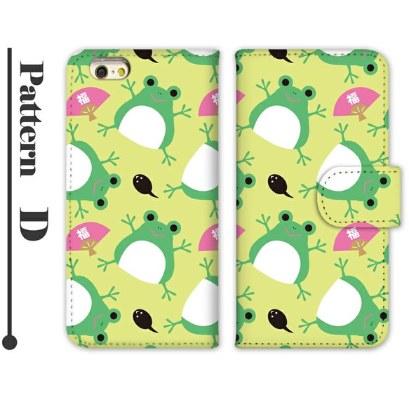 スマホケース iPhoneケース 手帳型ケース iPhone17 蛙 カエル AQUOS Wish5 pixel10 5枚目の画像