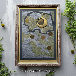 神聖幾何学アート【ブルームーンに抱かれて2】 絵画 kitatik 通販