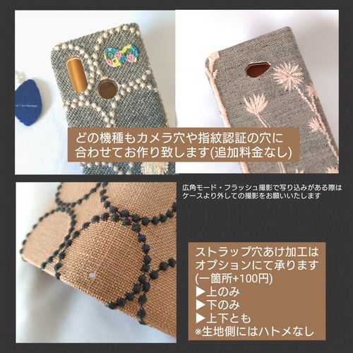 受注製作】ネイビー×ホワイト タンバリン ミナペルホネン 手帳型