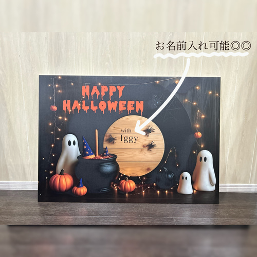 愛犬 ペット 撮影背景 ハロウィン背景 写真スポット ハロウィンブース