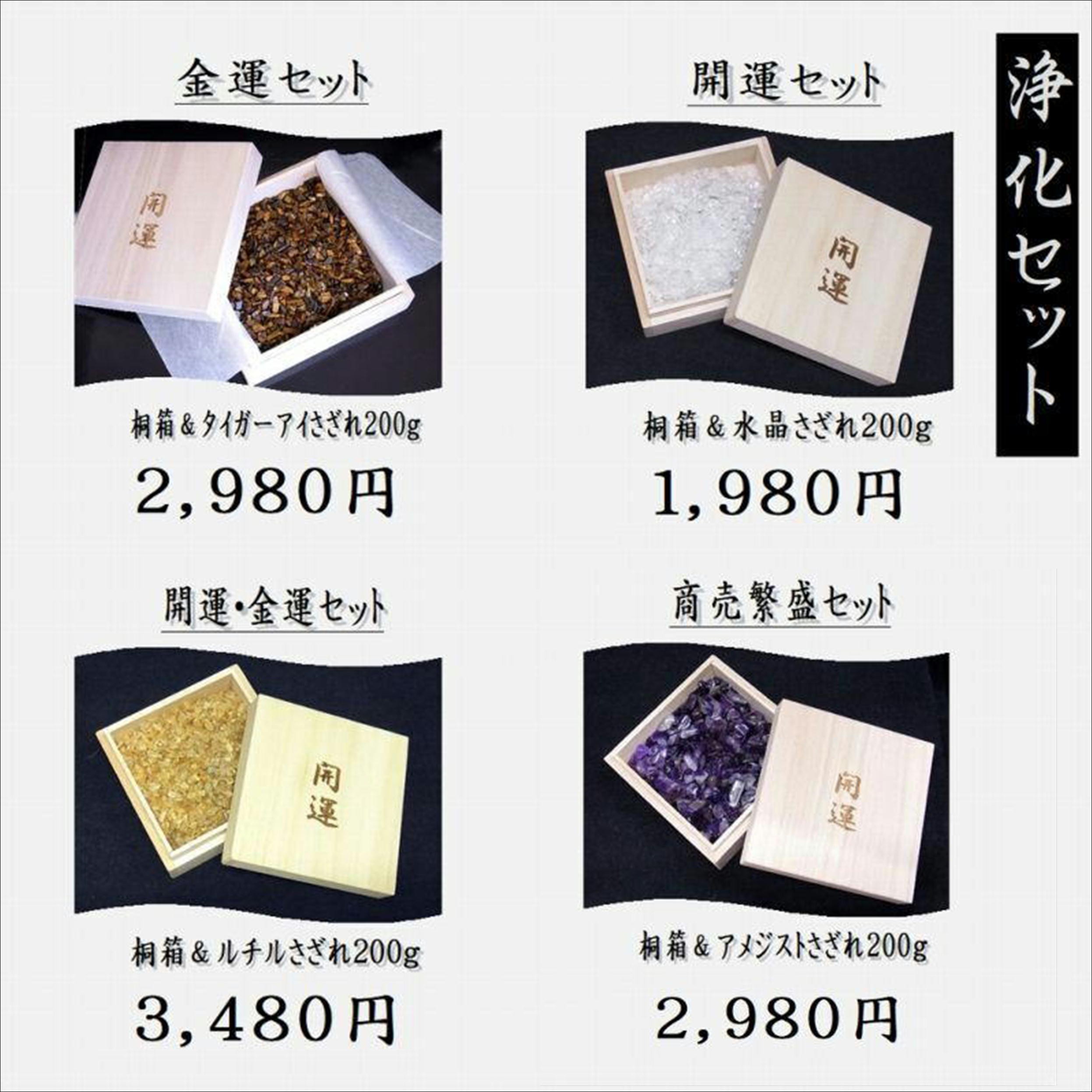 【インクルージョンが個性を惹き立てる☆】13mm シルバールチルクォーツブレスレット 艶感 一点物【GHB54】京海堂