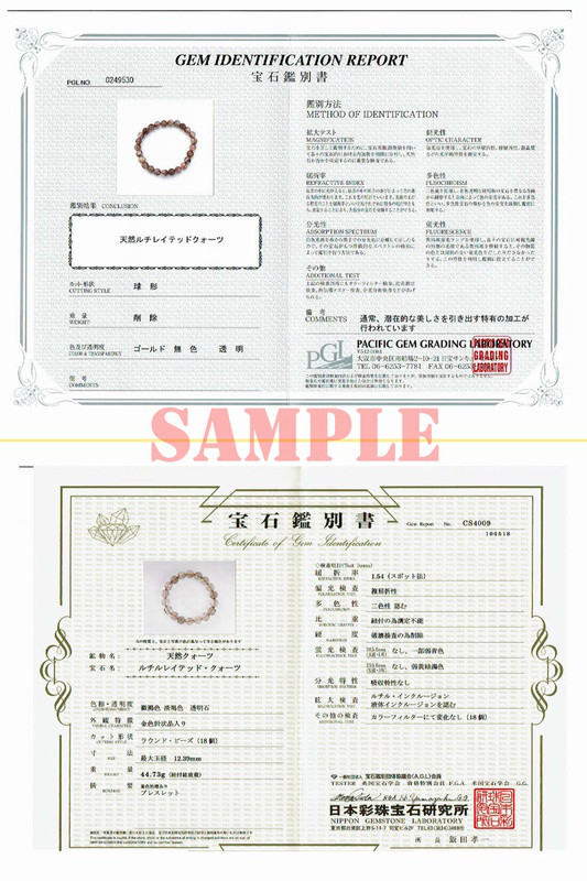 【インクルージョンが個性を惹き立てる☆】13mm シルバールチルクォーツブレスレット 艶感 一点物【GHB54】京海堂