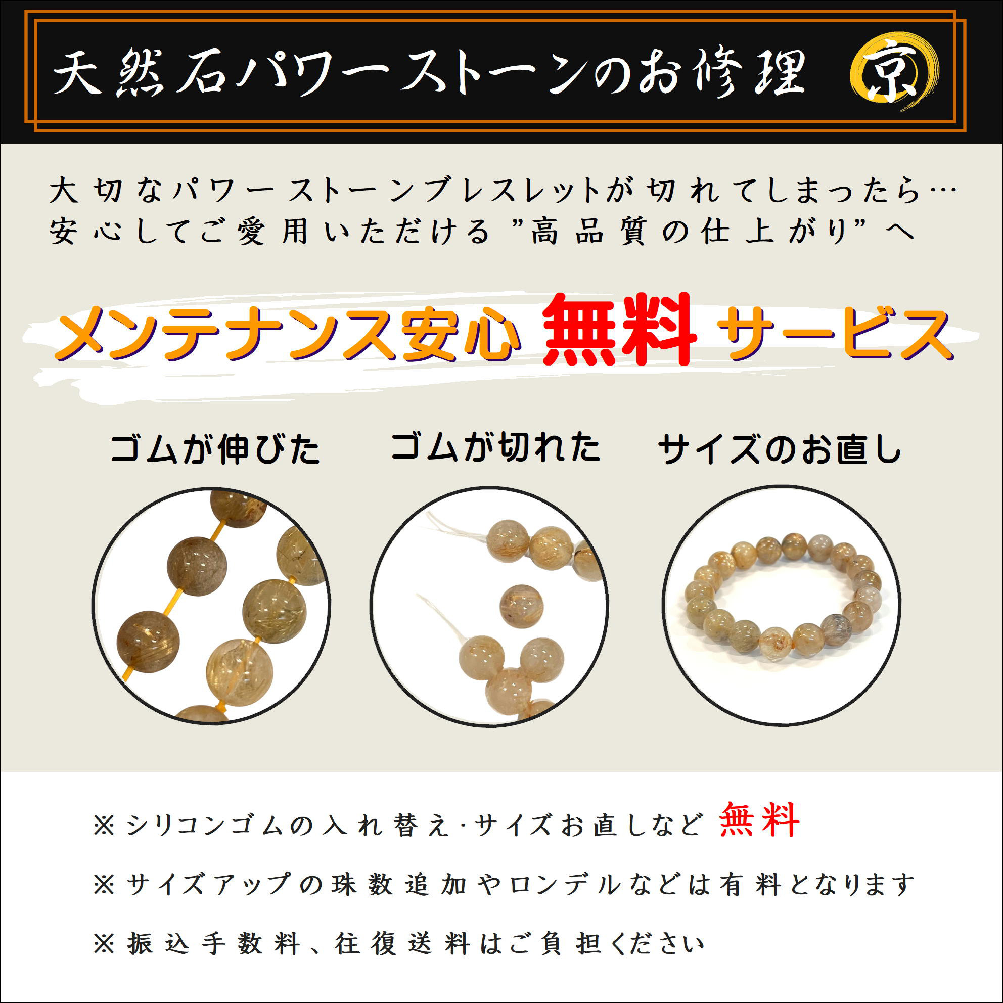 【インクルージョンが個性を惹き立てる☆】13mm シルバールチルクォーツブレスレット 艶感 一点物【GHB54】京海堂