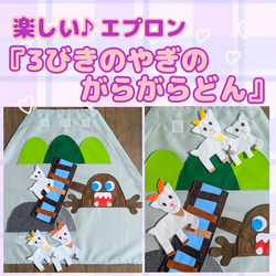 エプロンシアター（専用） エプロンシアター専用エプロンの通販 by あか's shop｜ラクマ