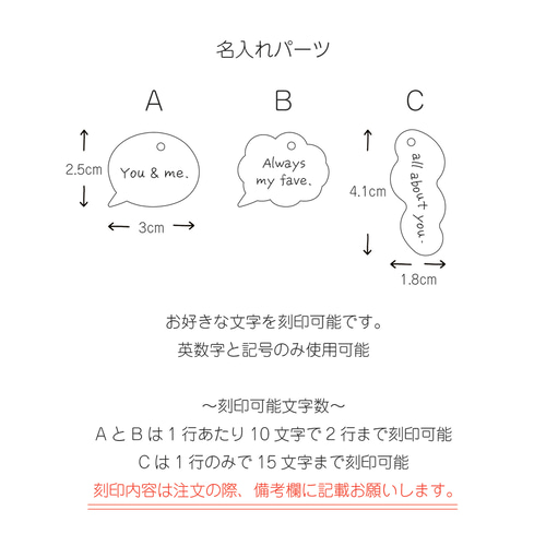 パラパラカラーチョコページ　名入れチャーム、フルオーダー含む5点 パラパラカラーチョコページ 名入れチャーム、フルオーダー含む5