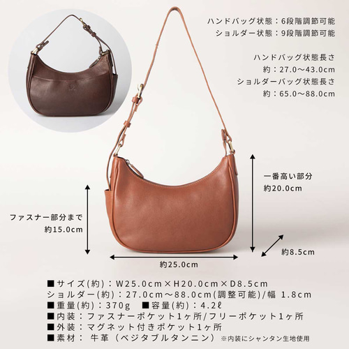 ショルダーバッグ ハンドバッグ レディース 本革 2Way 三日月形