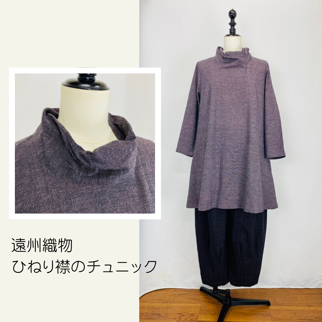 【遠州織物】  ひねり襟のチュニック　紫系　うすで楊柳　天然素材 15,444円