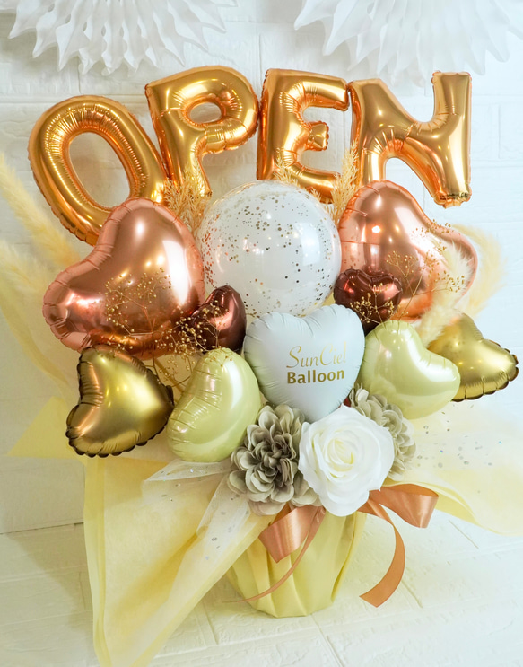 OPEN 開店祝い（ナチュラル）バルーンギフト 発表会 結婚式 誕生日